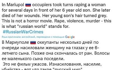 That's what the "Russian world" is. The Ministry of Defense spoke about the atrocities of the invaders in Mariupol