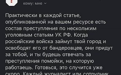 The editors of Socportal continue to receive threats from Russian emails