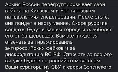 The editors of Socportal continue to receive threats from Russian emails
