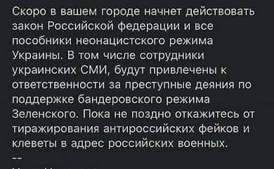 The editors of Socportal continue to receive threats from Russian emails