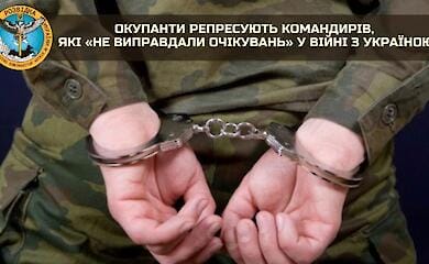 Another phase of repressions against the command of the army and navy began
