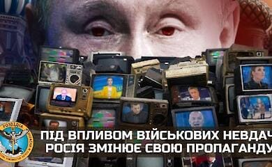 Due to military failures, Russia is changing its propaganda - intelligence