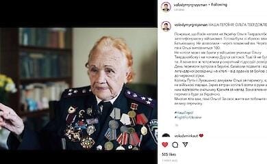 A 98-year-old veteran from Vinnytsia called the military registration and enlistment office to get weapons and go to defend Ukraine