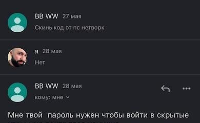 The occupant demands the password from the stolen set-top box from the Mariupol citizen