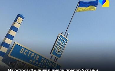 Snake Island returned to Ukraine: what is known