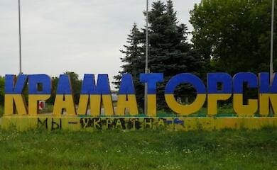 Russia launched a missile attack on the center of Kramatorsk
