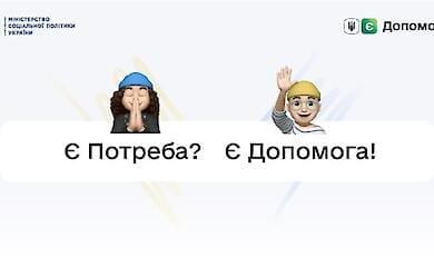 On the e-Help platform, you can ask for money for food and medicine