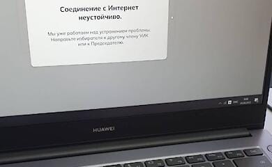 In Moscow, the CEC uses equipment stolen from Ukraine