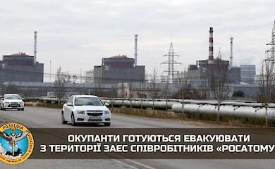 GUR: Occupants are preparing to evacuate Rosatom employees from the ZNPP territory