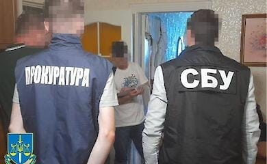 A resident of the Lviv region was declared suspected of treason