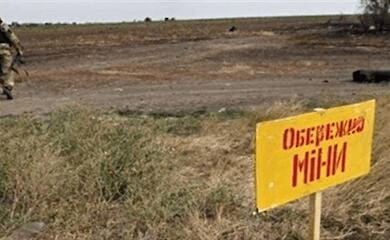 Ministry of Internal Affairs: Primary demining of the liberated territories of Ukraine will last a year