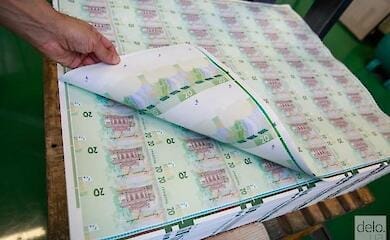 The NBU issued another additional 15 billion hryvnia on the order of the government