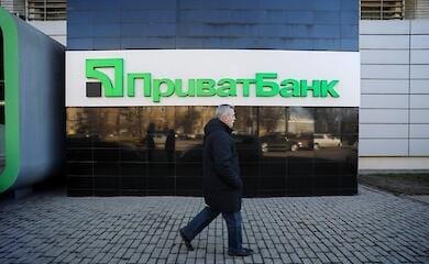 PrivatBank launched digital biometrics