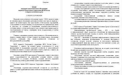 Russland entwickelt Plan zur Verteidigung Putins mit Hilfe von Hypnotiseuren