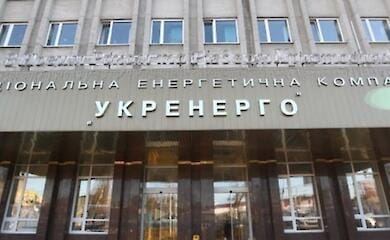 "Ukrenergo admits probability of electricity shortage in Ukraine in summer