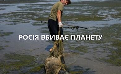 Internationaler Protest "Russland t&ouml;tet den Planeten" geht an den Start