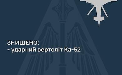 On the night of 20 June, Russia again attacked Ukrainian cities
