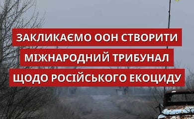 Russlands Umweltverbrechen w&auml;hrend des Krieges sollten von einem internationalen Tribunal aufgearbeitet werden