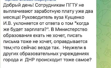In Mariupol, occupiers "exempt local teachers from salaries"