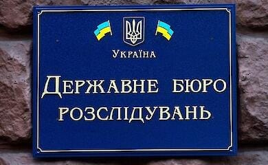 GBI complete investigation into Yanukovych's seizure of power - it will be considered by the court