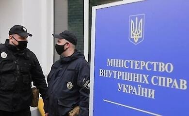 The Interior Ministry has identified more than 232,000 war criminals and traitors