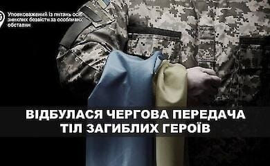am 29. August brachte die Ukraine die Leichen von 84 toten Verteidigern nach Hause