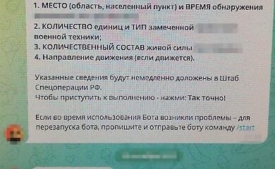 In Kryvyi Rih, an enemy informant who was monitoring the flights of AFU combat aircraft was unmasked