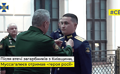 Occupier received "hero of Russia" for killing civilians in Bucha