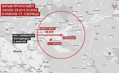Nachts gab es eine Explosion in der N&auml;he von Minsk - Soziale Netzwerke