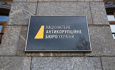 NABU sucht den amtierenden Abgeordneten der Ukraine