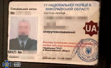 A former police officer was spying for the VSU