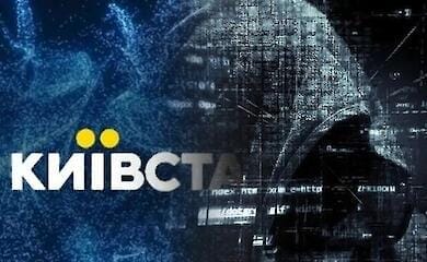 Kyivstar-Cyberangriff: Russische GUR-Hacker bekennen sich zur Verantwortung