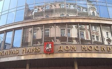 Latvian Saeima approved the nationalisation of the House of Moscow in Riga