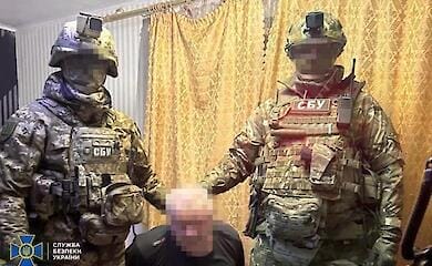 СБУ