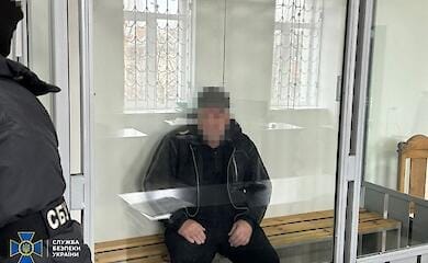 СБУ