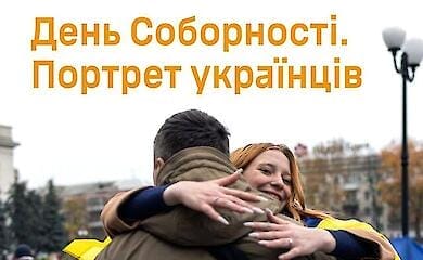 Ukrainians ready to fight until victory over Russian Federation - poll