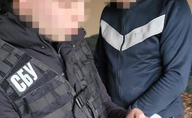 СБУ