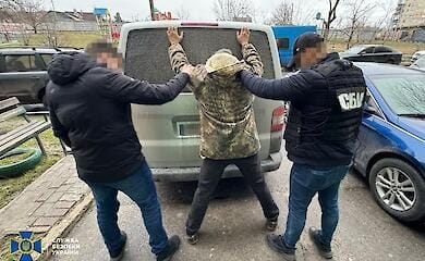 СБУ