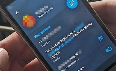 СБУ