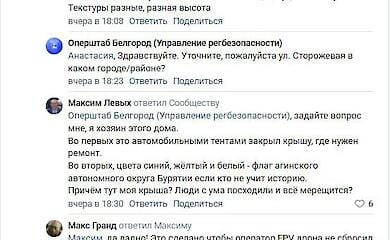 Соцсети