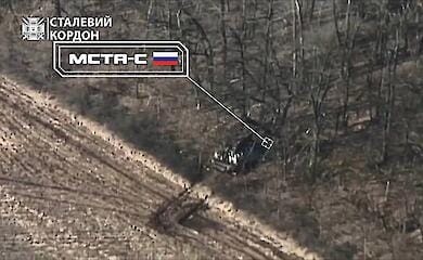 Border guards destroyed a Russian SAU