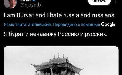 Соцсеть X