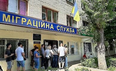 Millions of Ukrainians have been granted asylum in other countries due to the war. How this system for foreigners works in Ukraine itself