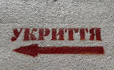 W Kijowie przeznaczono ponad 1,1 mld hrywien na remont i wyposażenie schronów